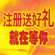 <strong>风暴用户注册地址</strong>