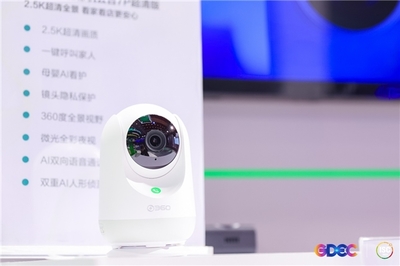 ISC 2022隆重開幕，360智慧生活攜創(chuàng)新智能硬件及信息技術咨詢服務引關注