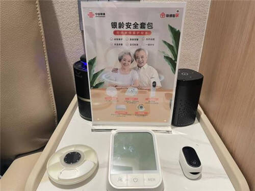 全省首家聯(lián)通全屋智能家居體驗店在濟南盛大開業(yè)，引領智能生活新體驗