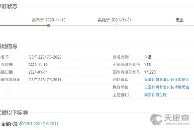 青海省建筑工程質(zhì)量檢測(cè)站 專業(yè)護(hù)航建筑安全，科學(xué)評(píng)估筑牢發(fā)展基石