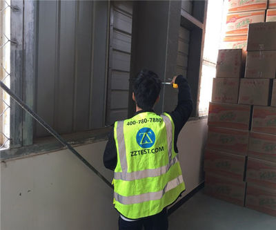 重慶房屋質(zhì)量檢測(cè)與建筑工程質(zhì)量評(píng)估咨詢?nèi)馕? />
</a>
<span><a href=